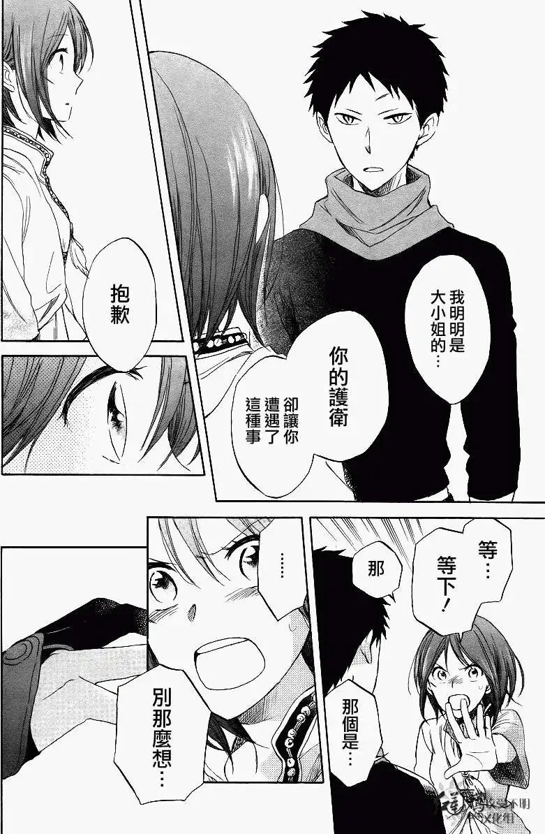 第026回