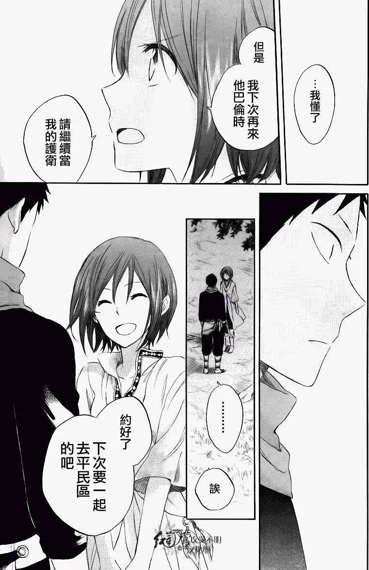 第026回