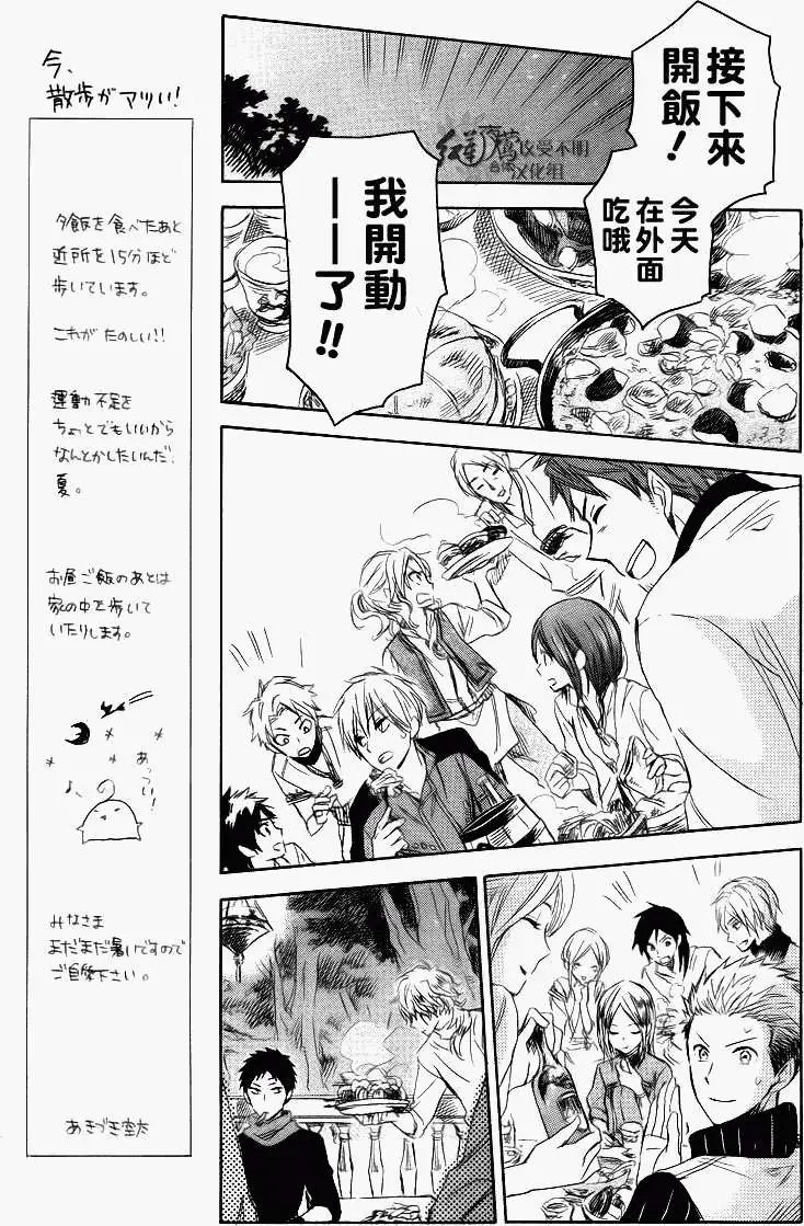 第026回