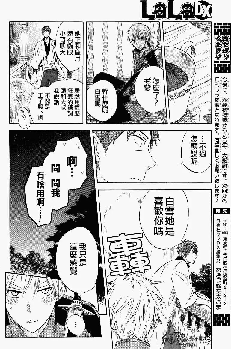 第026回