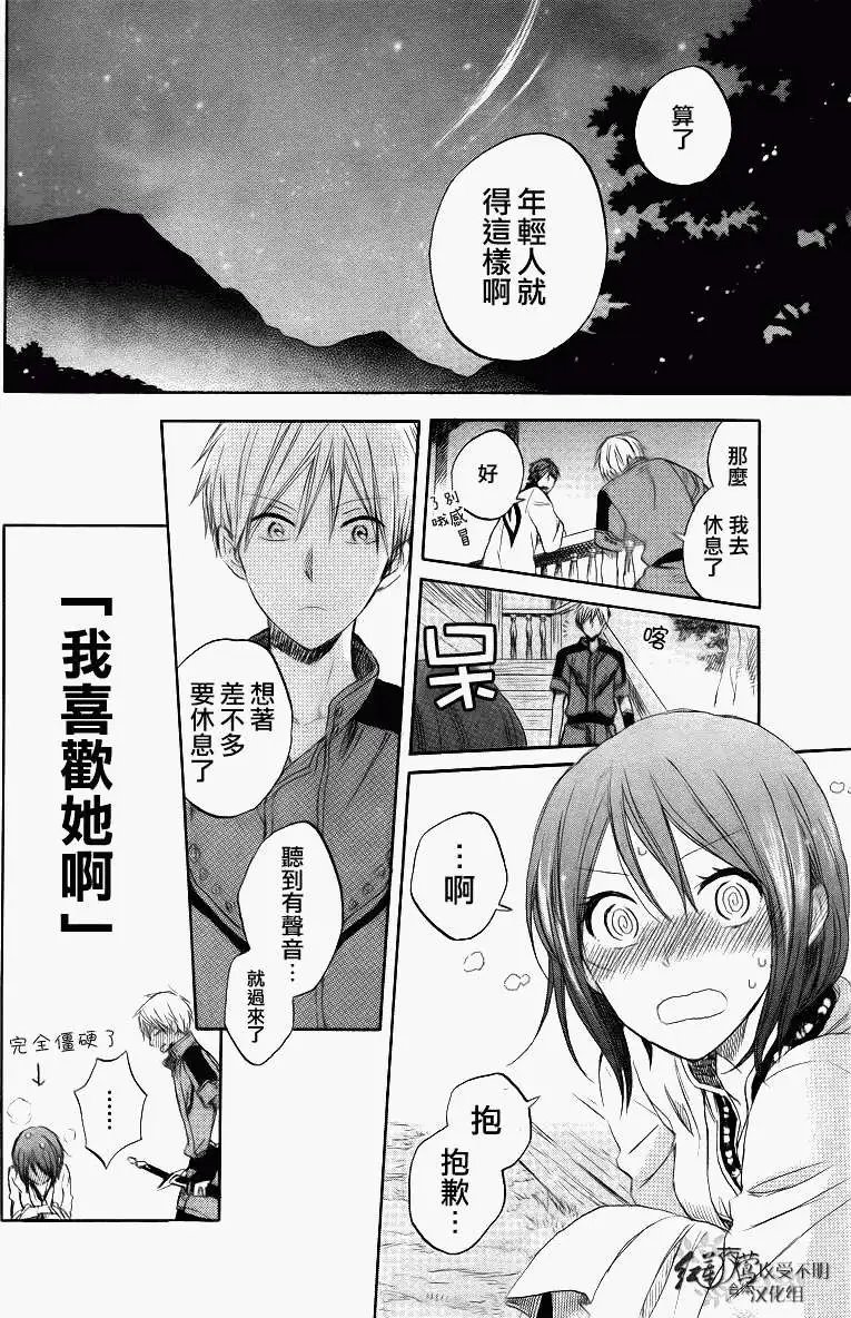 第026回