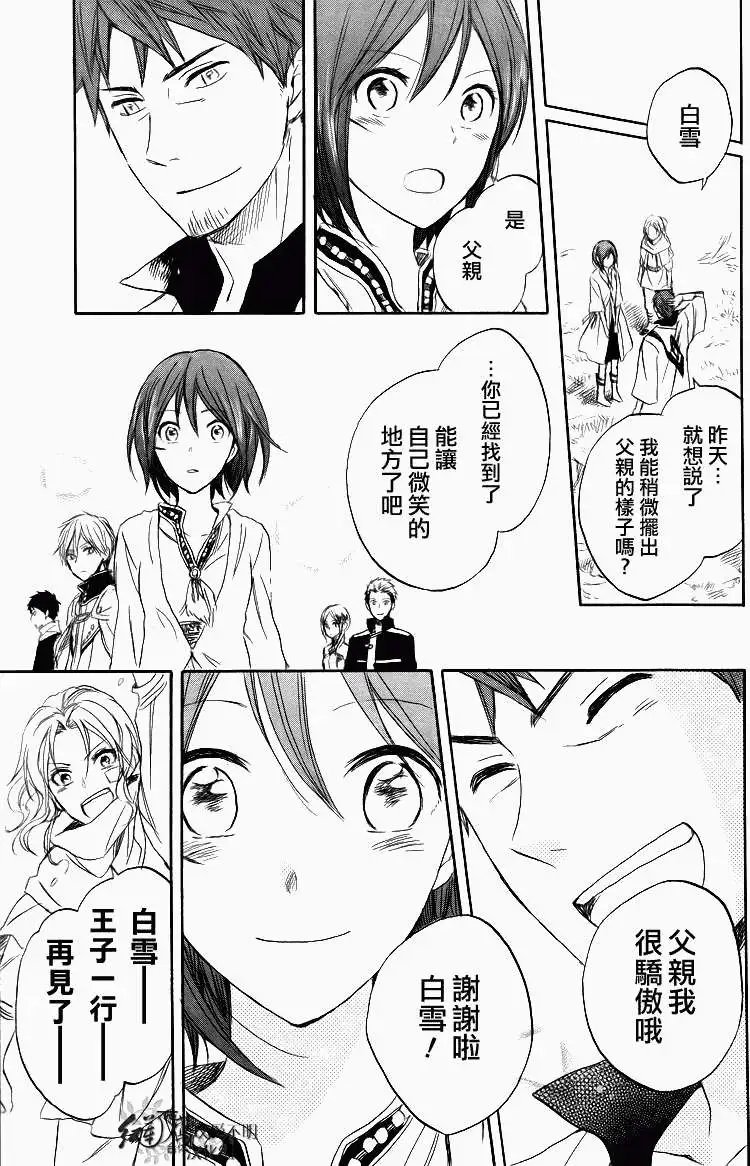 第026回