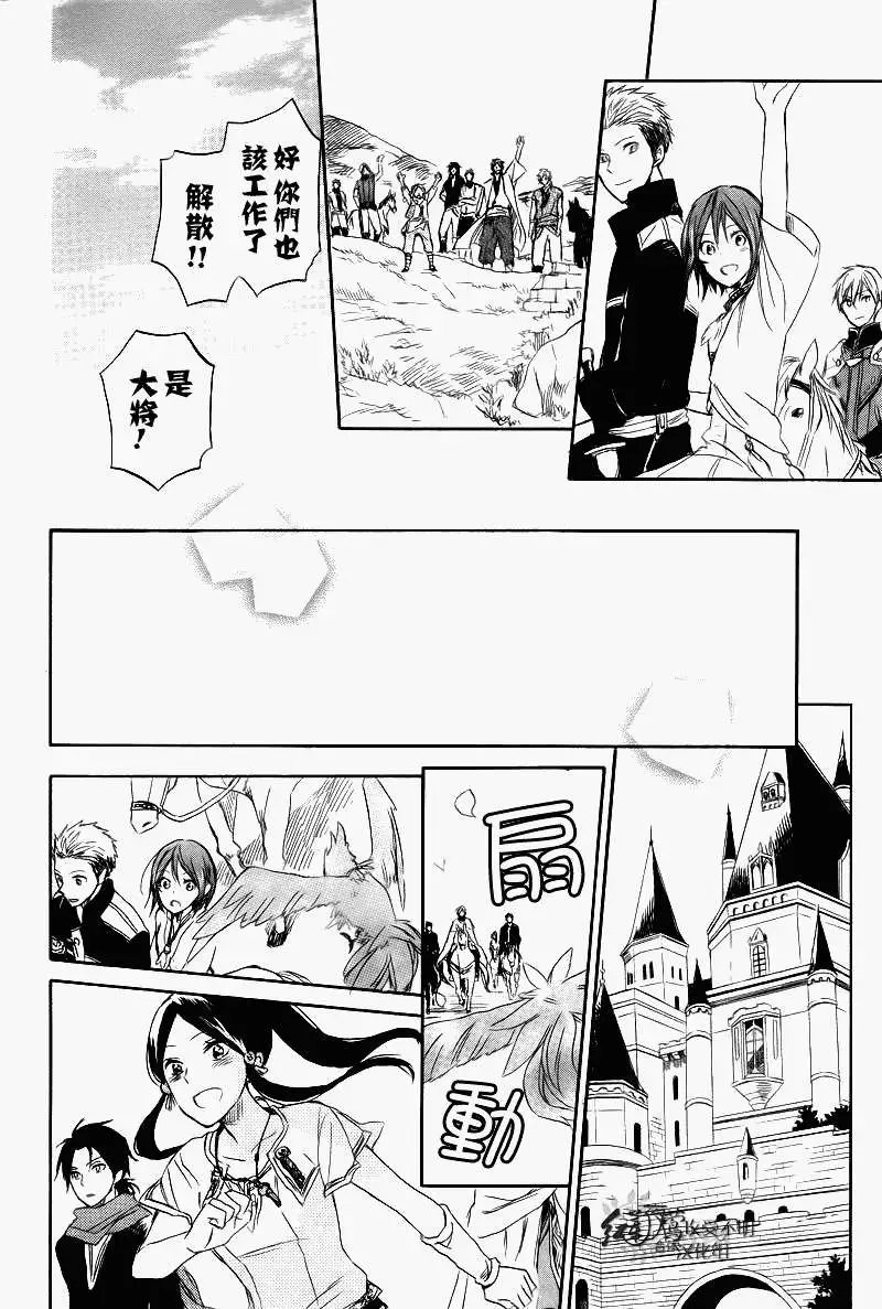 第026回