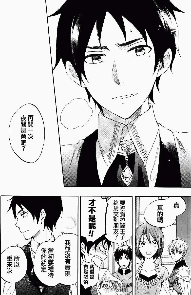 第026回