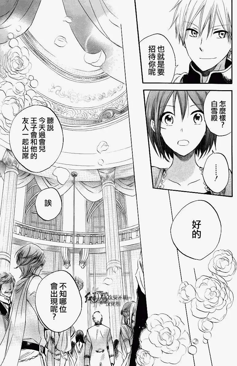 第026回