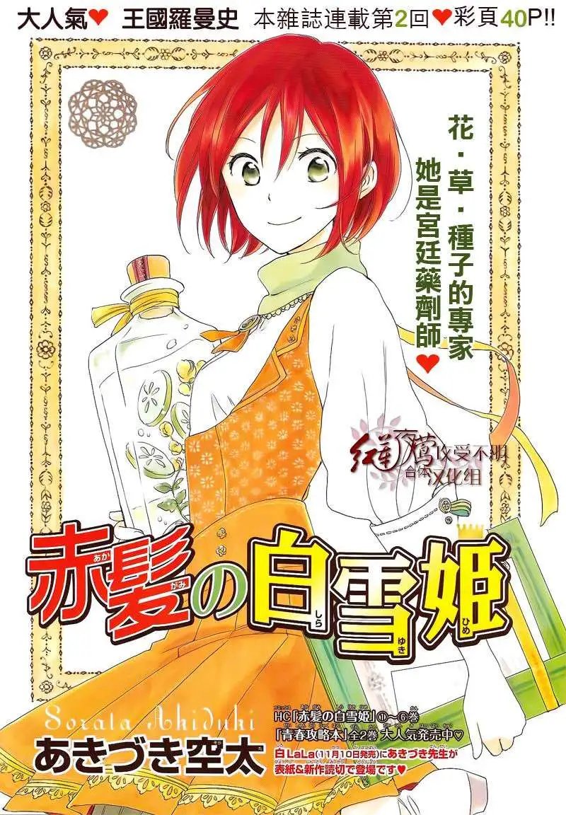 第028回