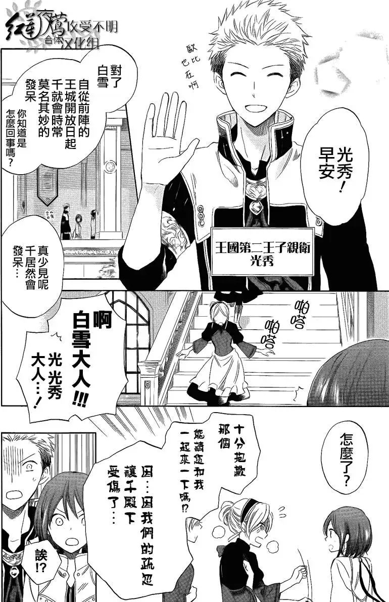 第028回