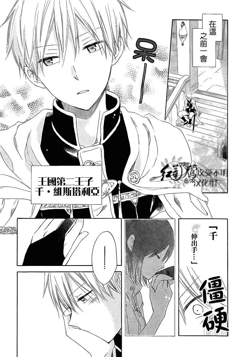 第028回