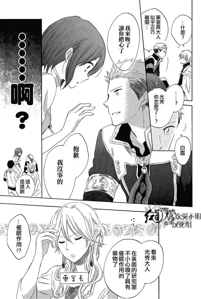 第028回