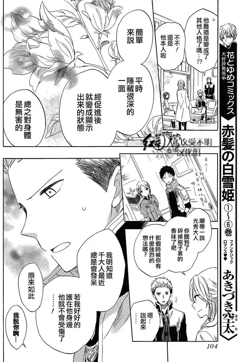 第028回