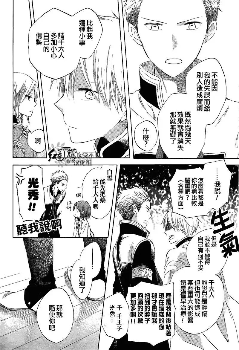 第028回