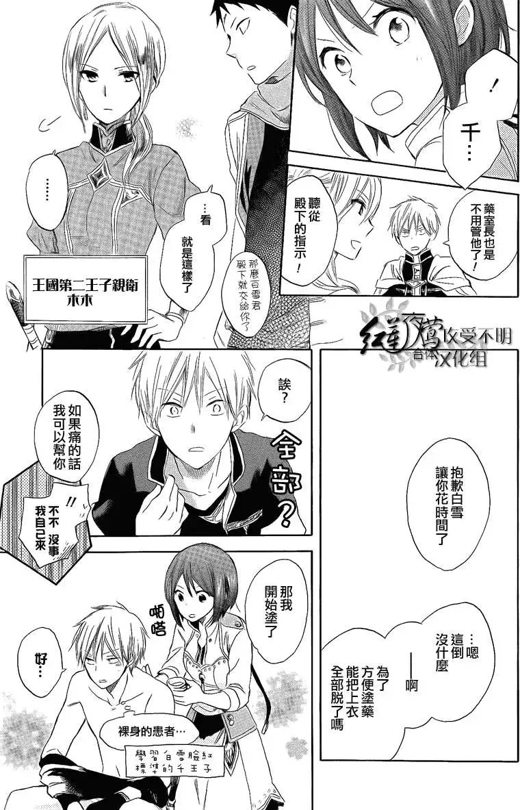 第028回