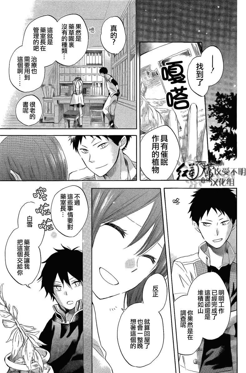 第028回
