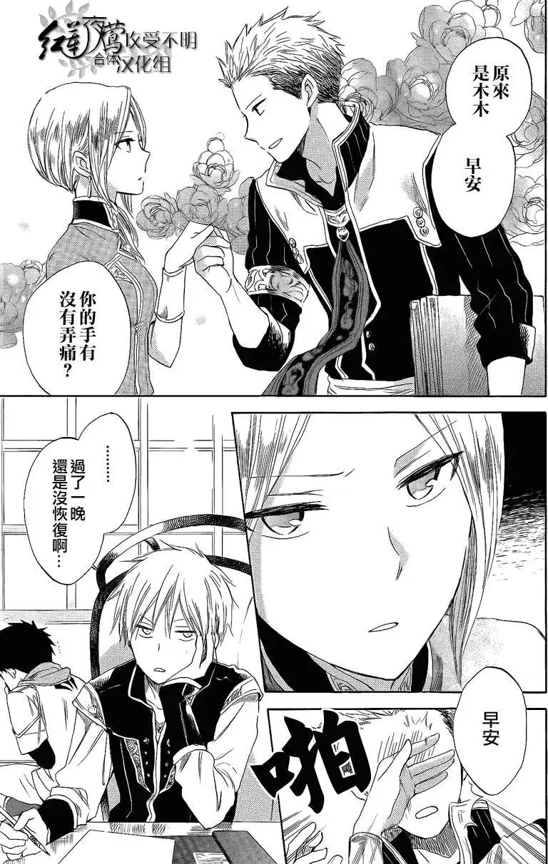 第028回