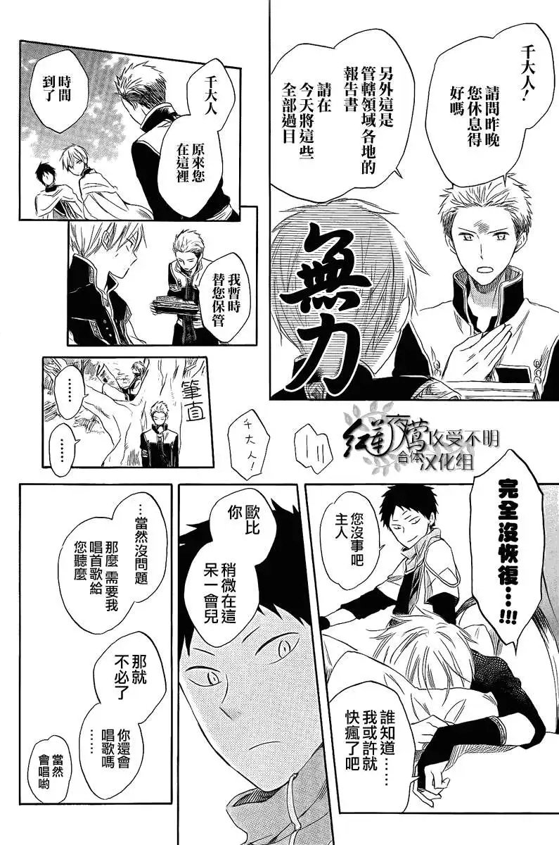 第028回