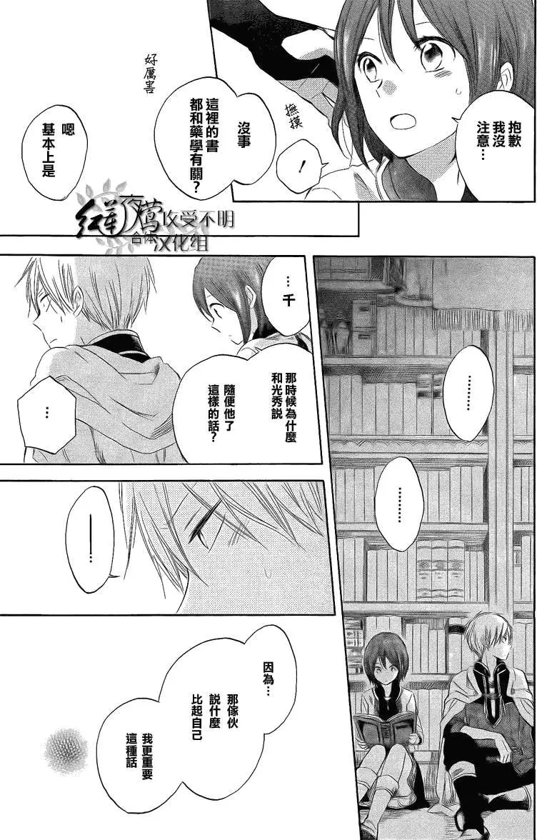 第028回