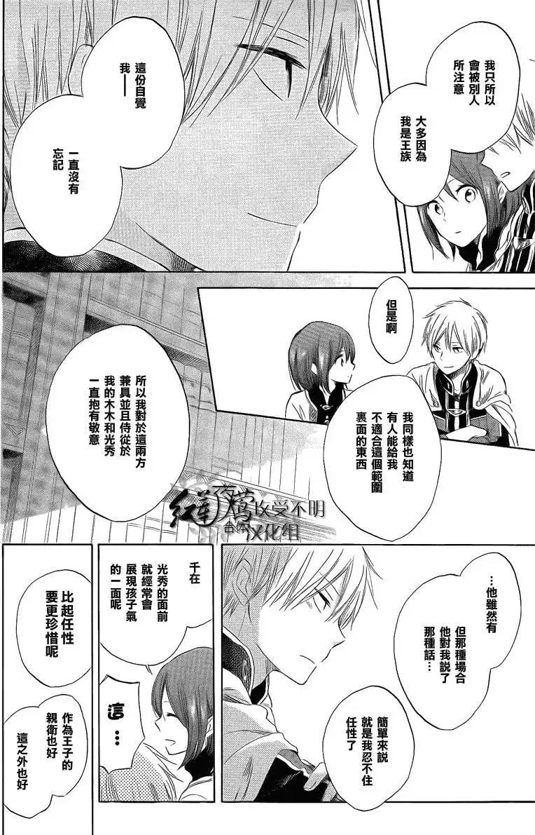 第028回