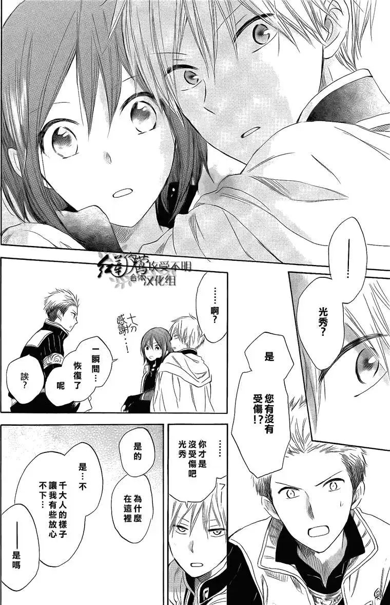 第028回