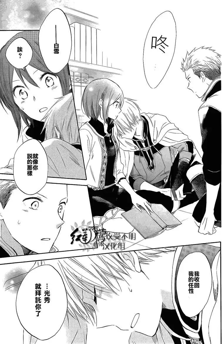第028回