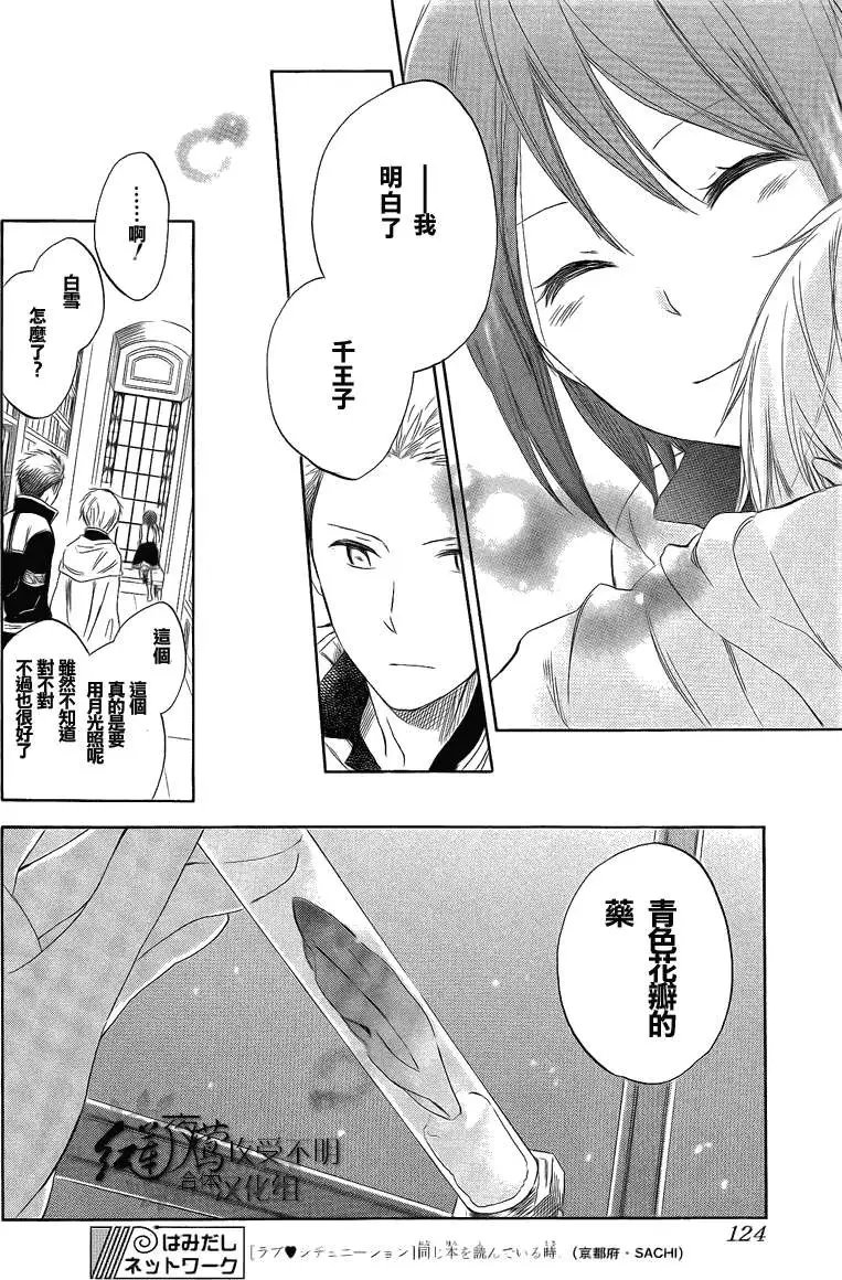 第028回
