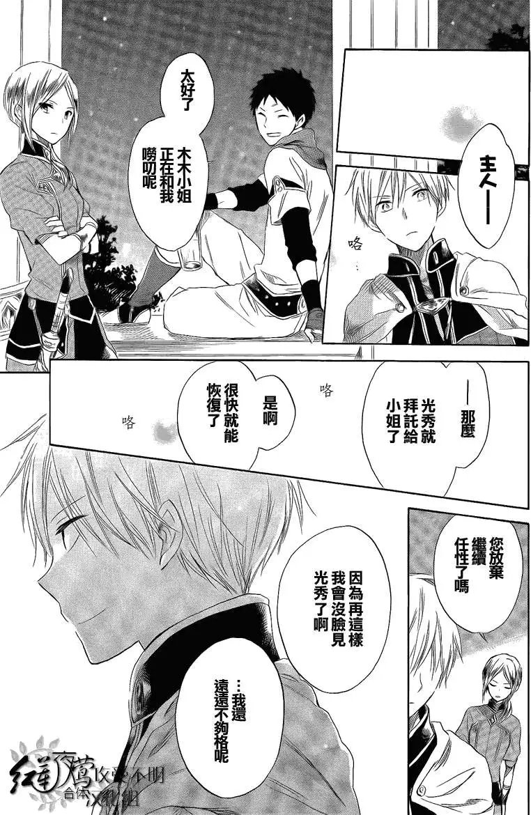 第028回