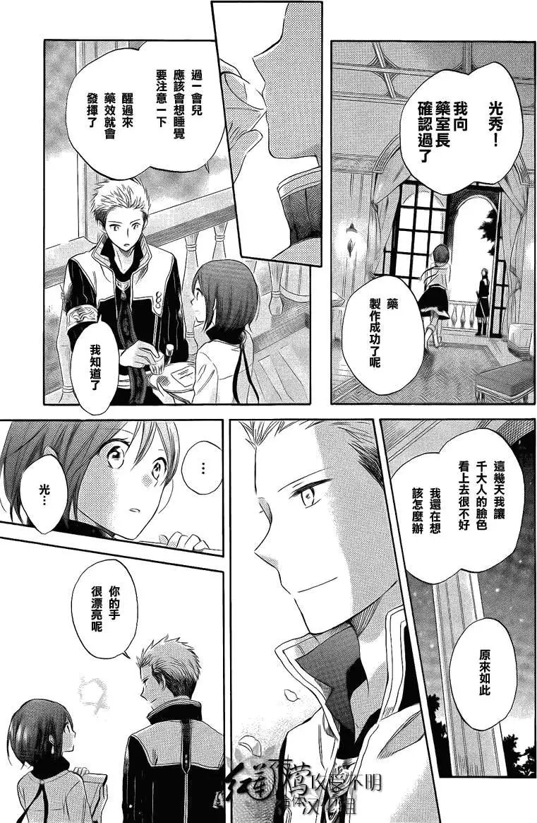 第028回