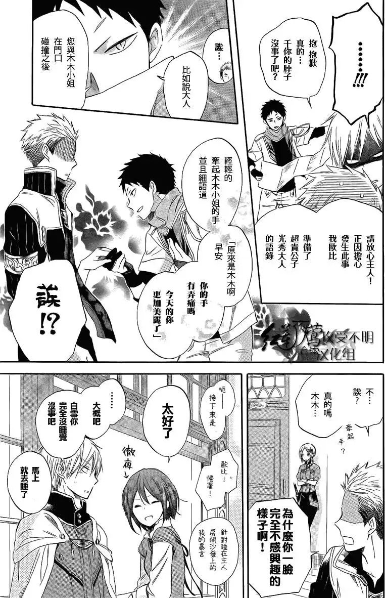 第028回