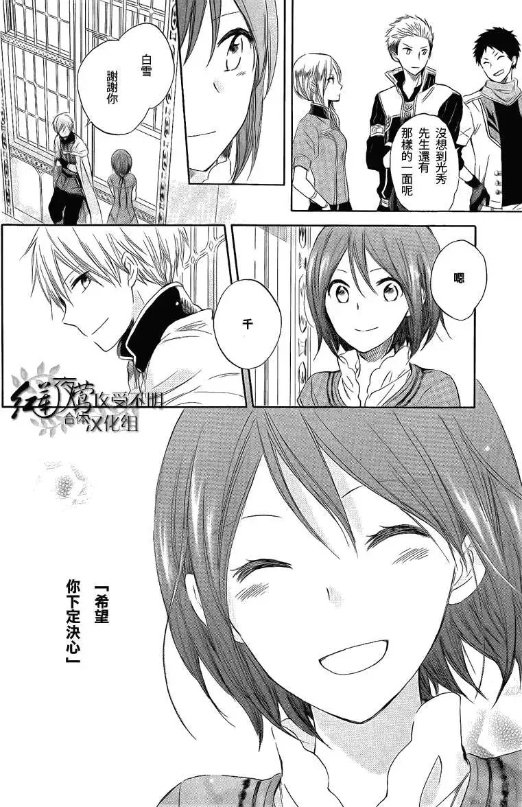 第028回