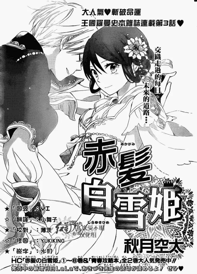 第029回