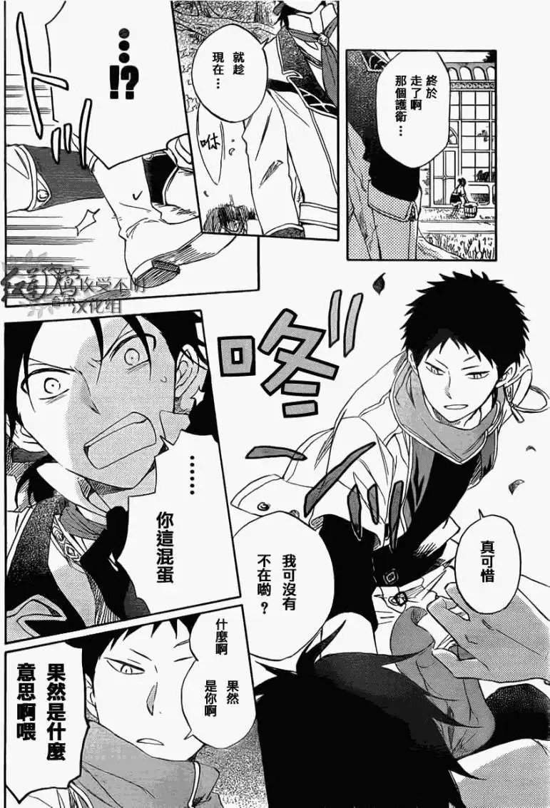 第029回