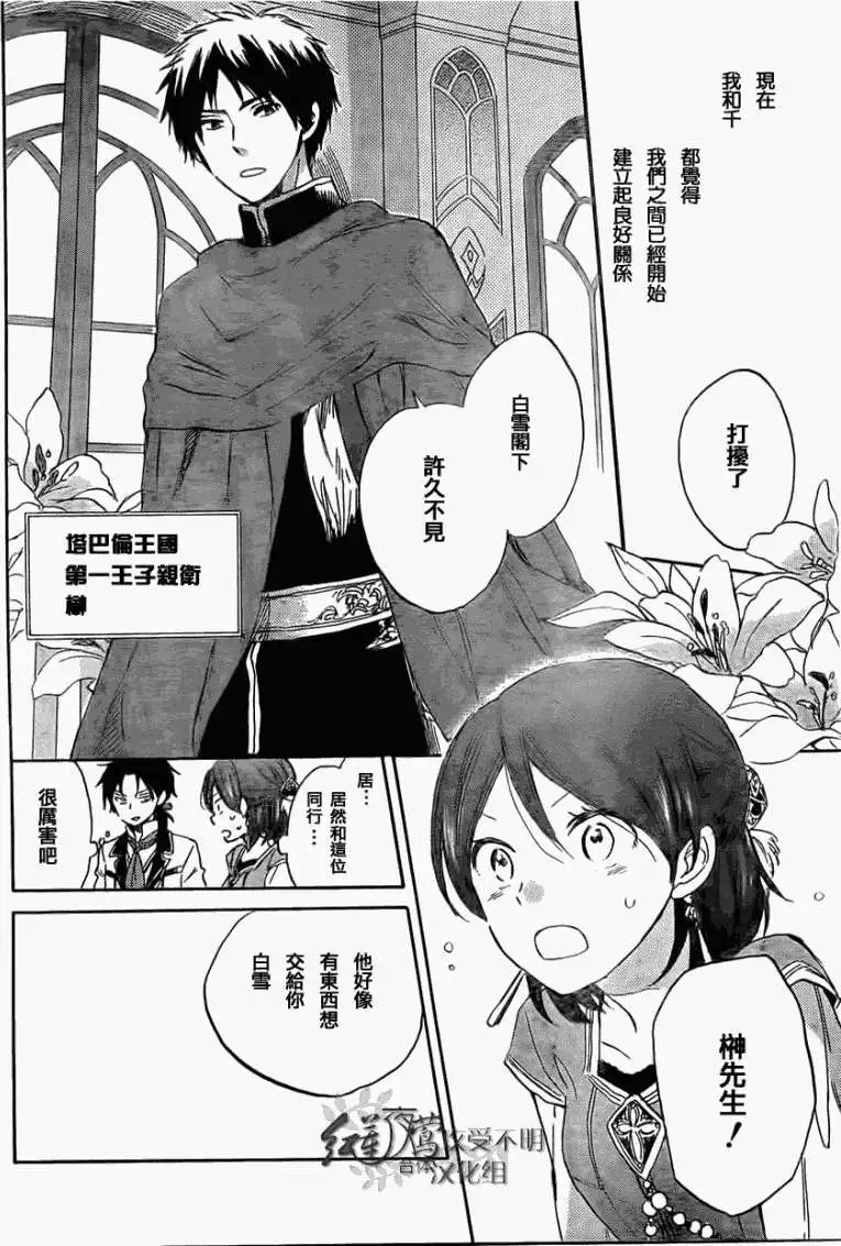 第029回