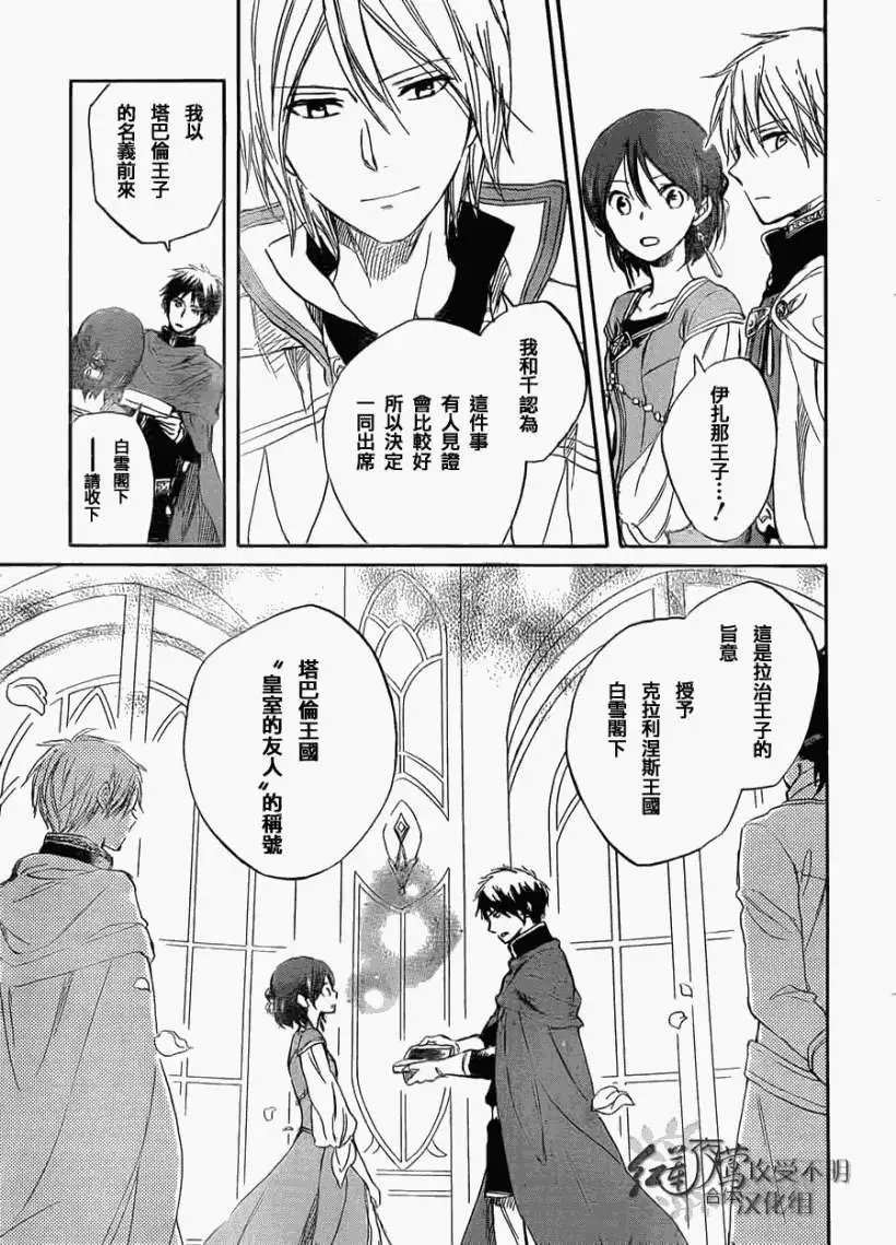 第029回