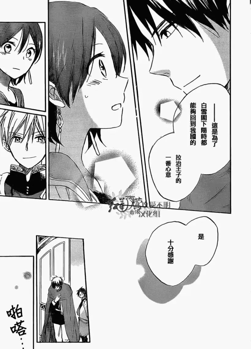 第029回