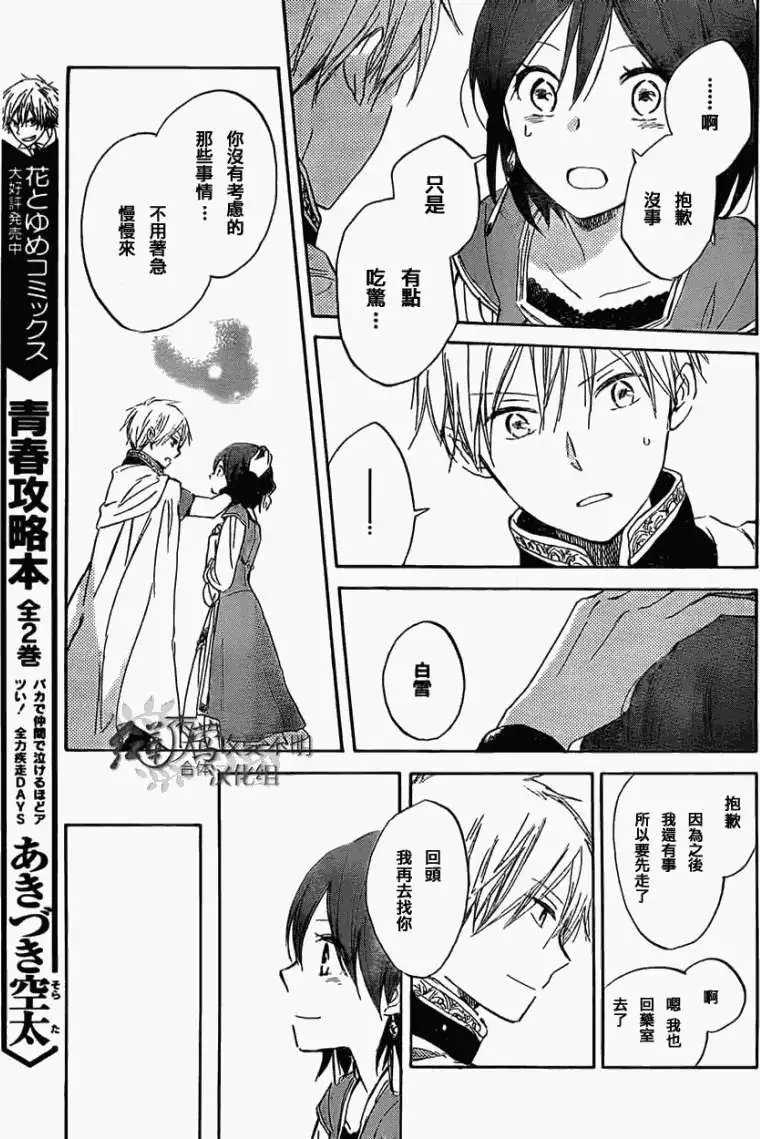 第029回