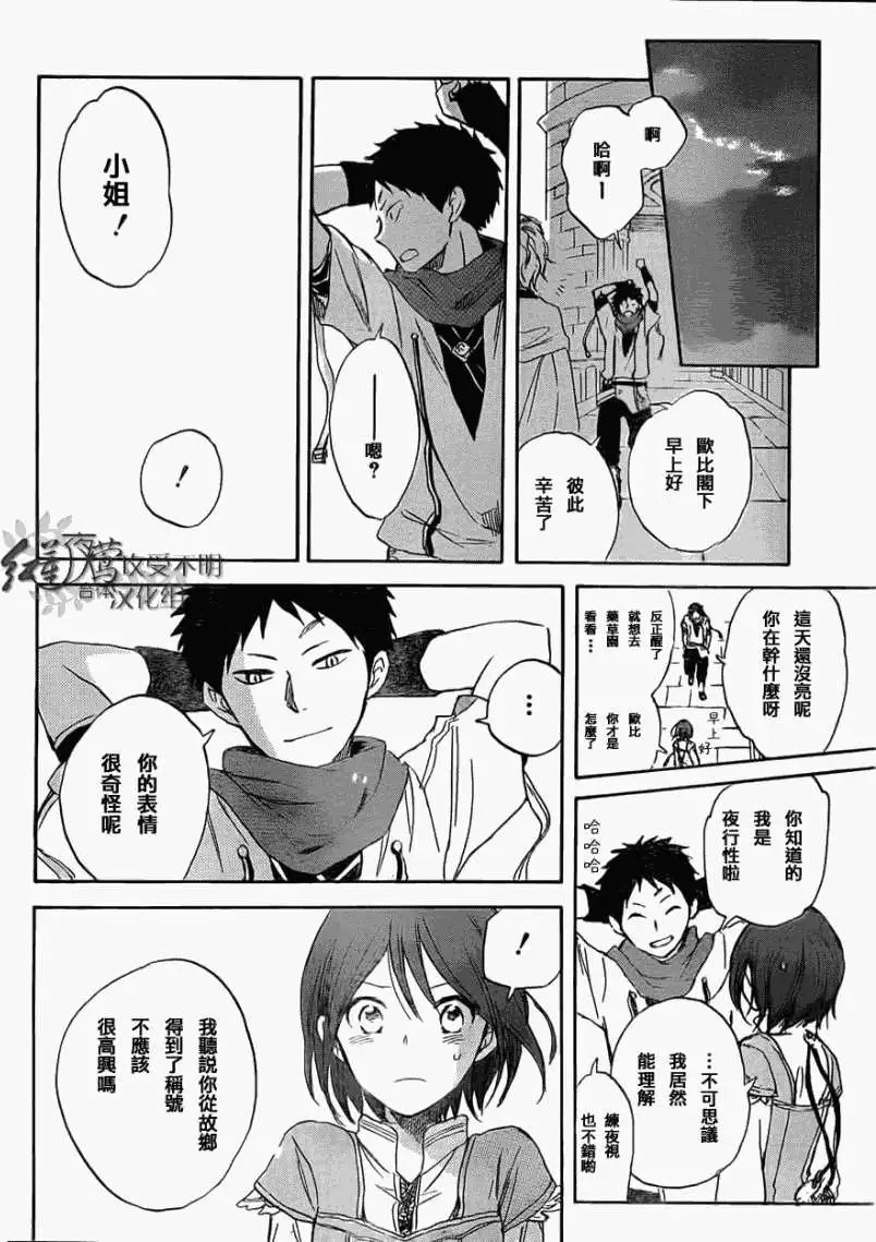 第029回