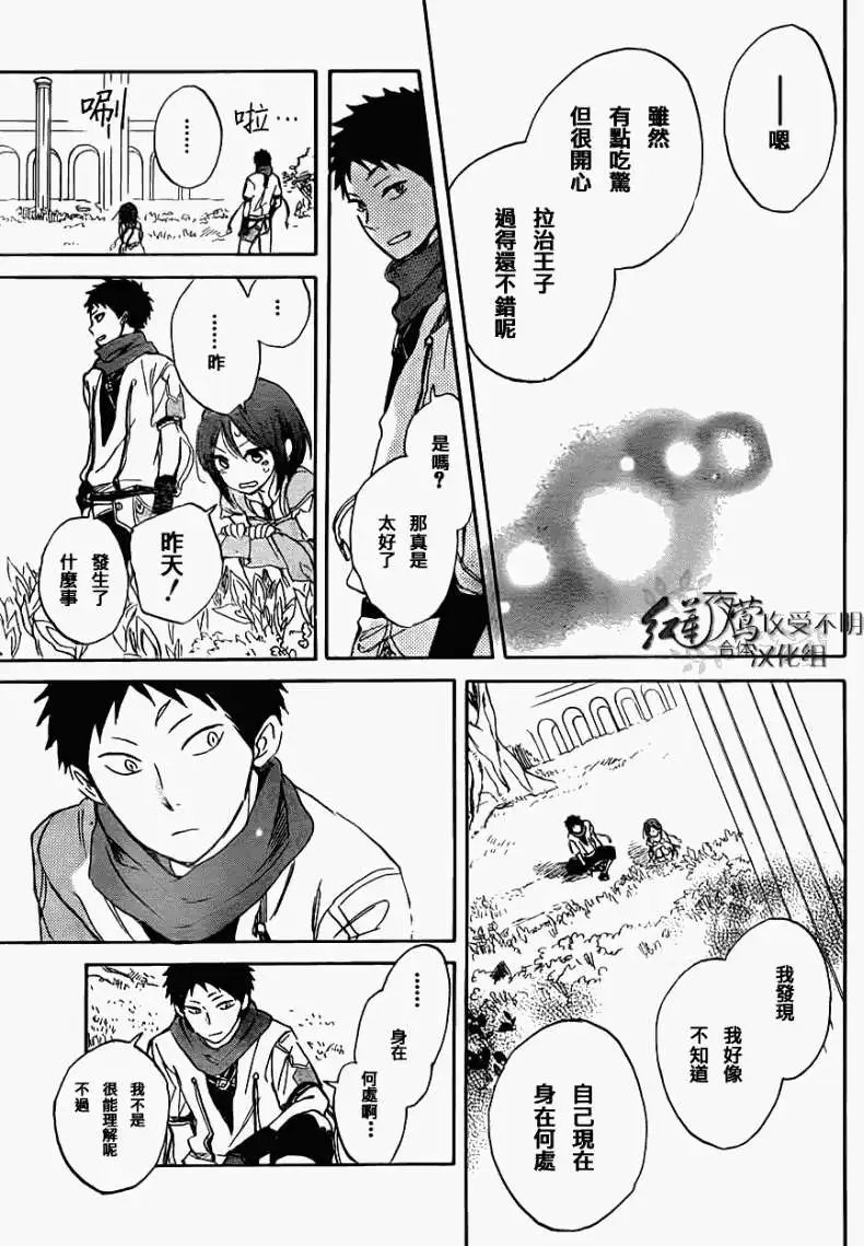 第029回