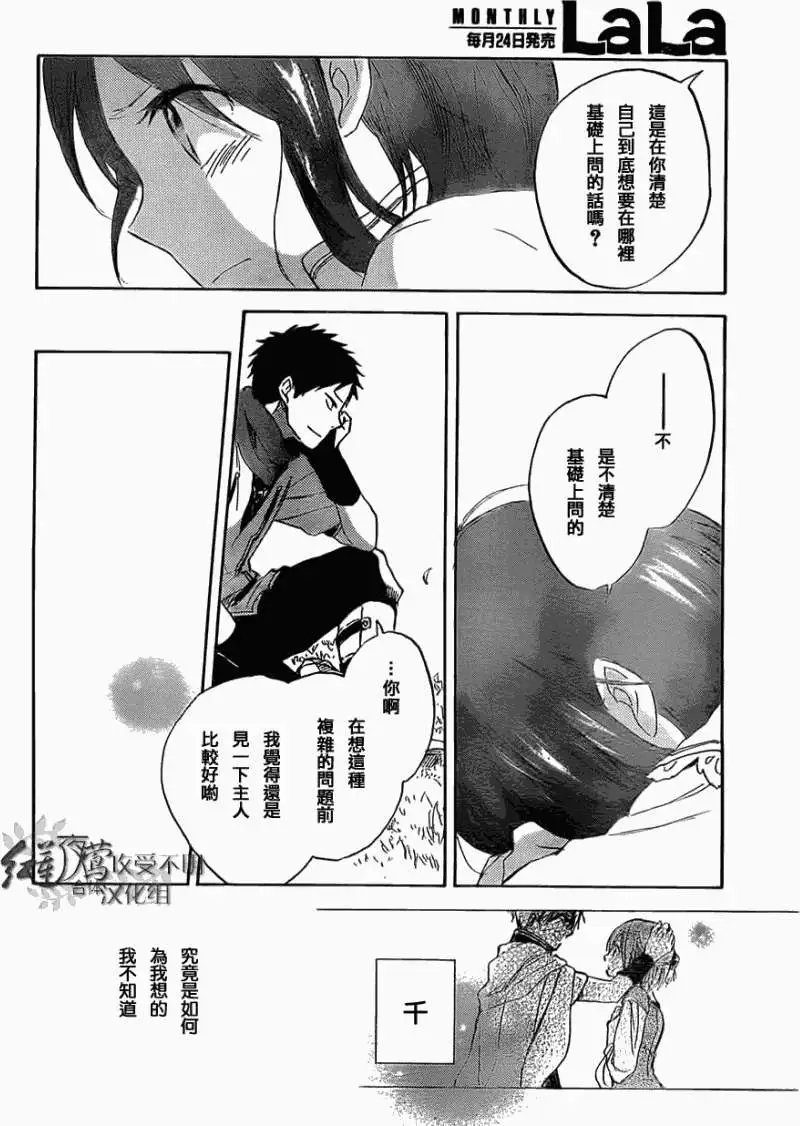 第029回