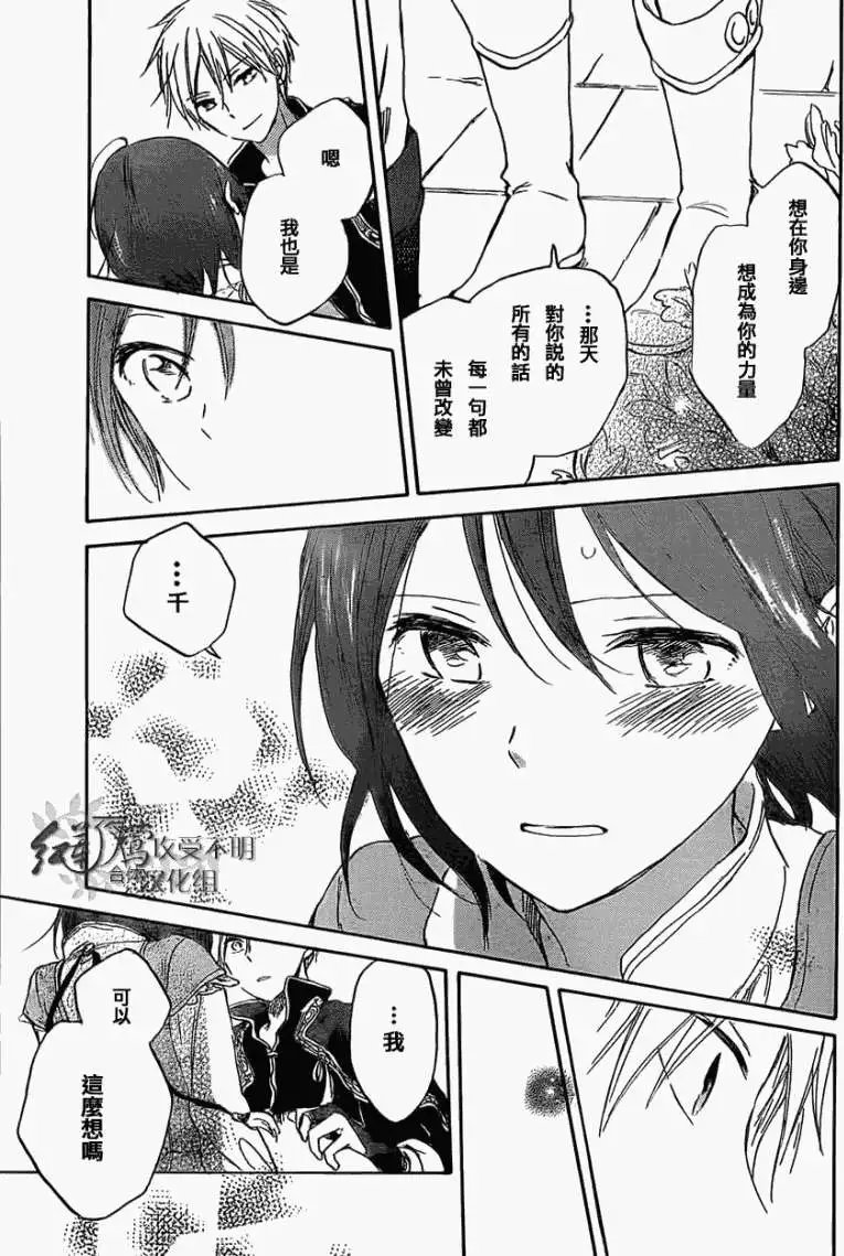 第029回