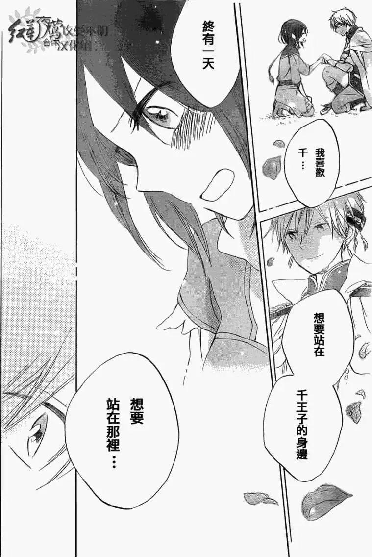 第029回