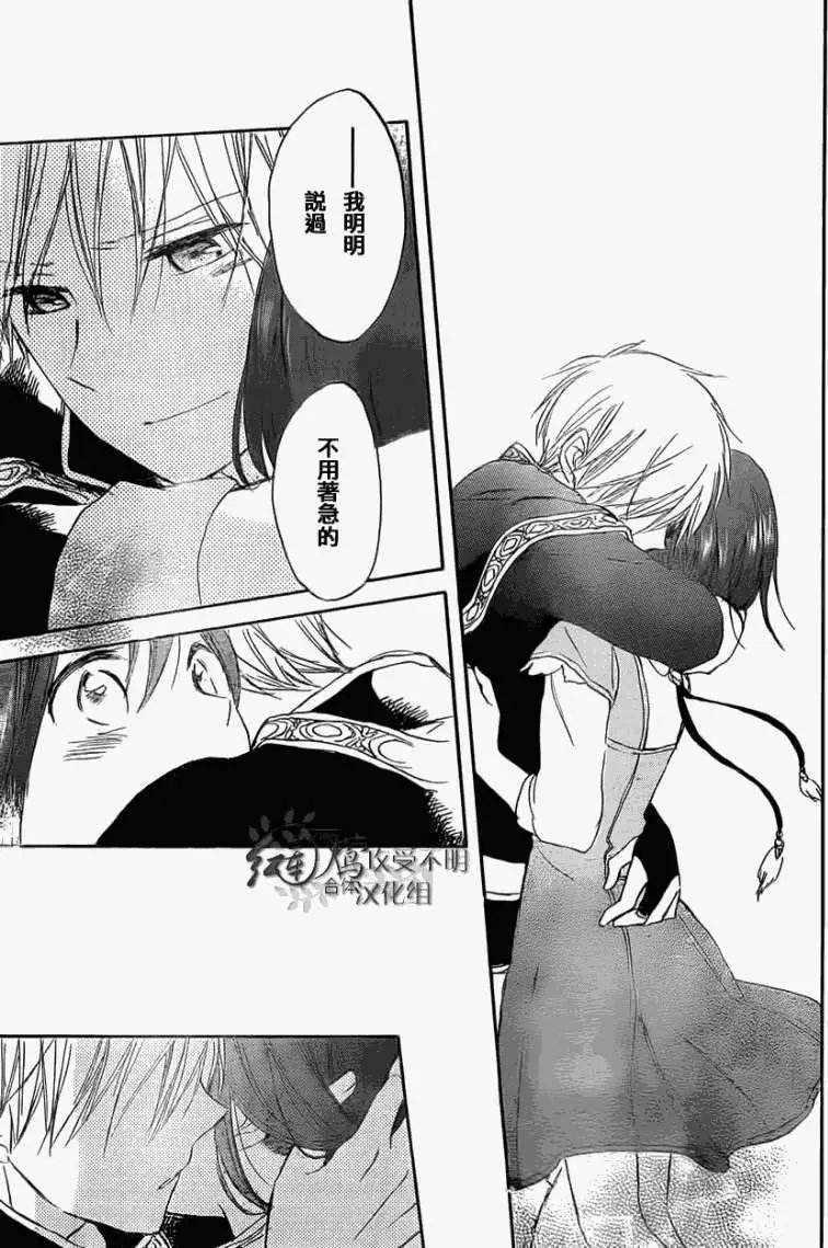 第029回