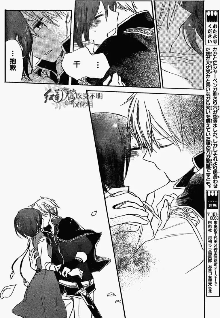 第029回