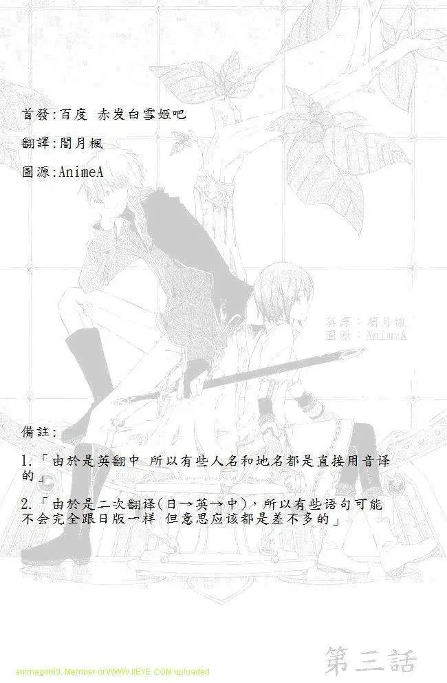 第003回