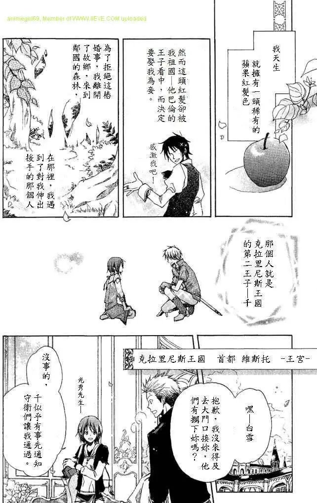 第003回