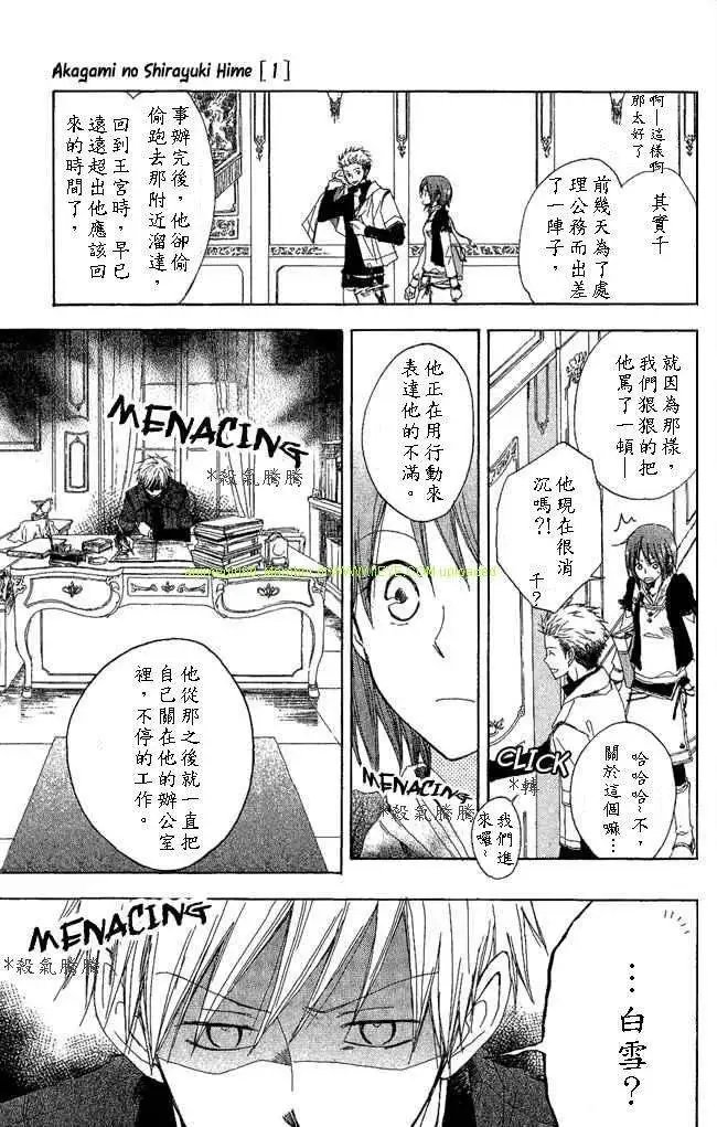 第003回