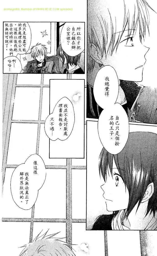 第003回