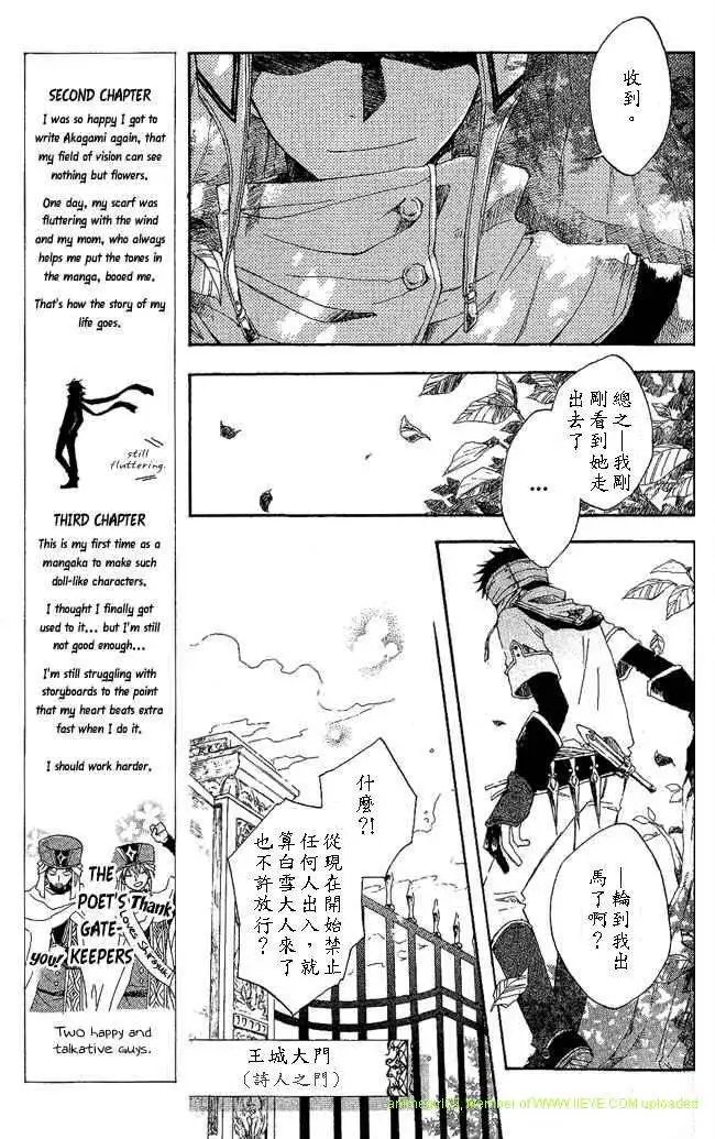 第003回