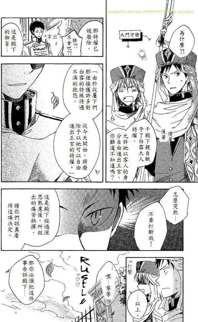 第003回