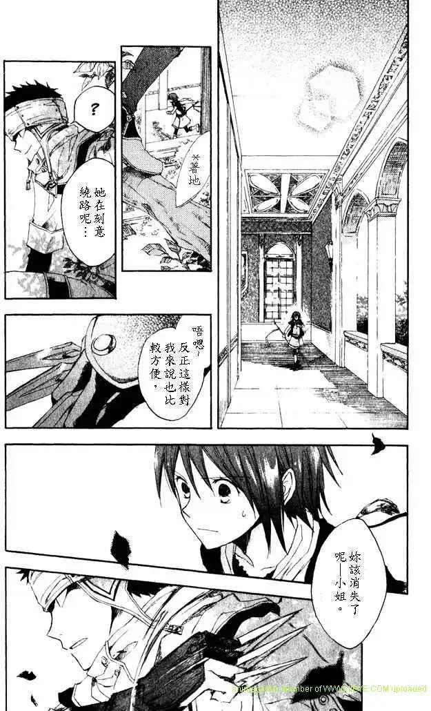 第003回