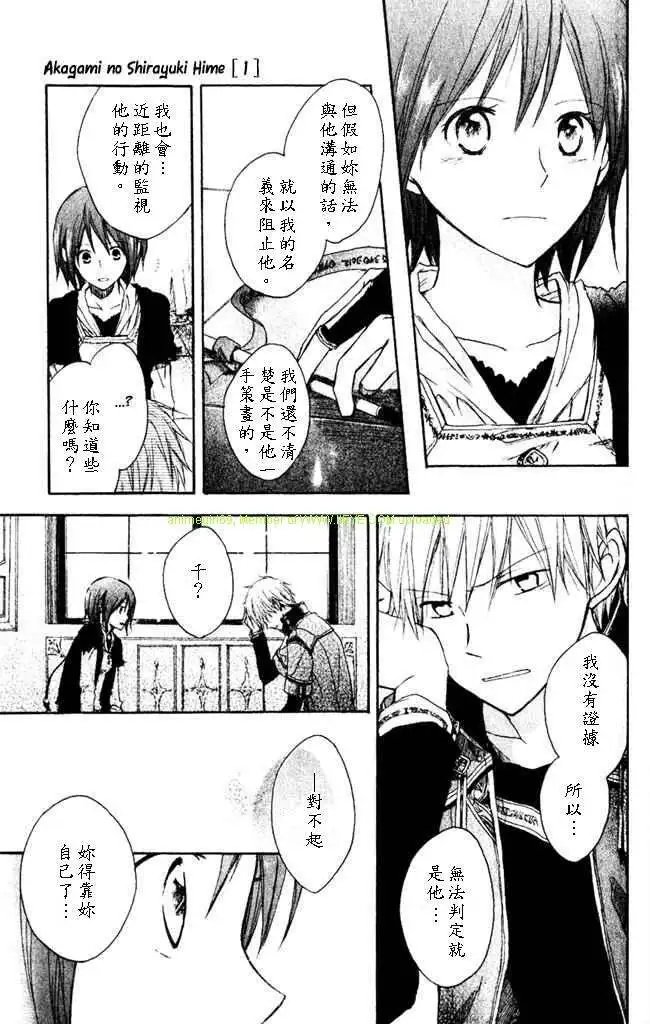 第003回