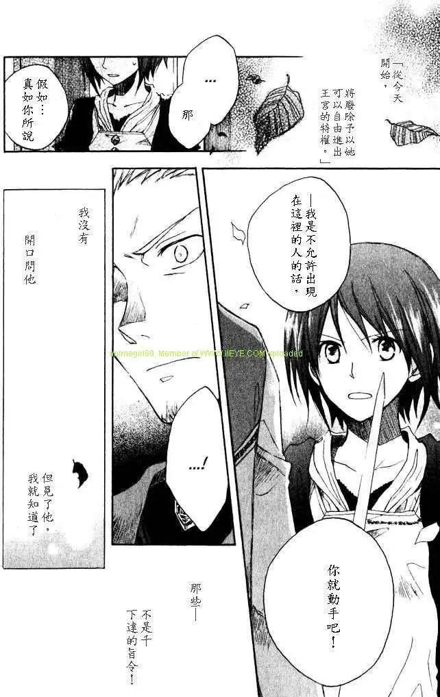 第003回